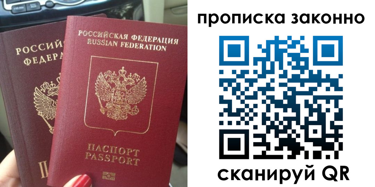 временная регистрация собственник в Нижней Туре