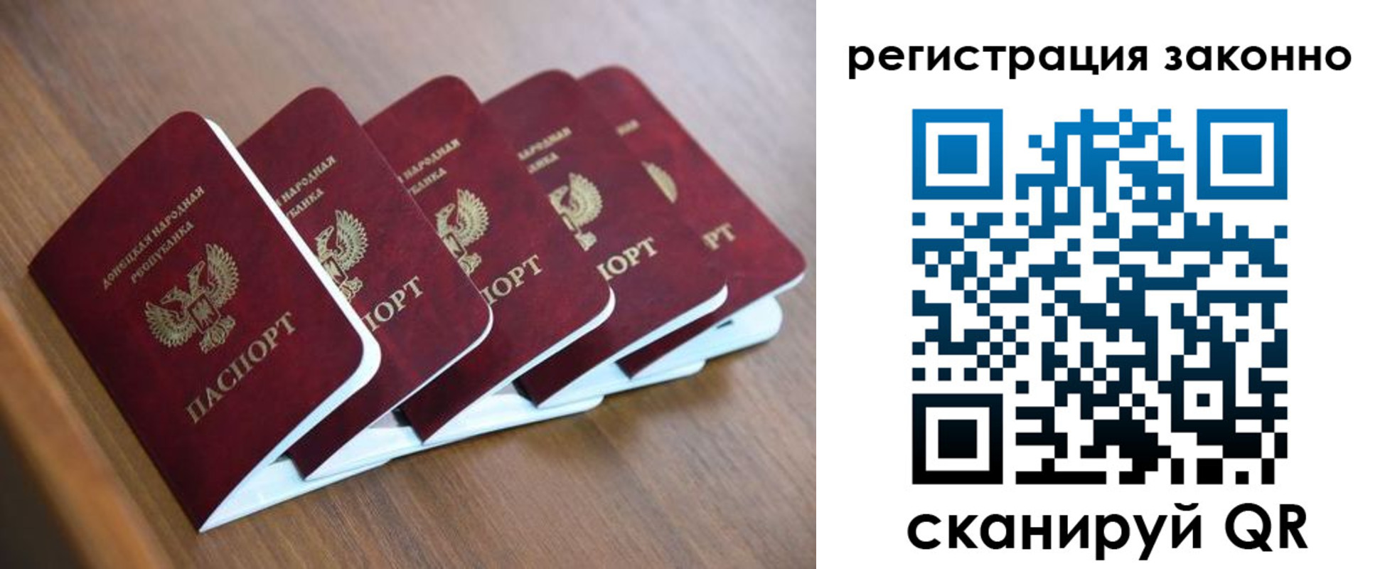 регистрация в Нижней Туре