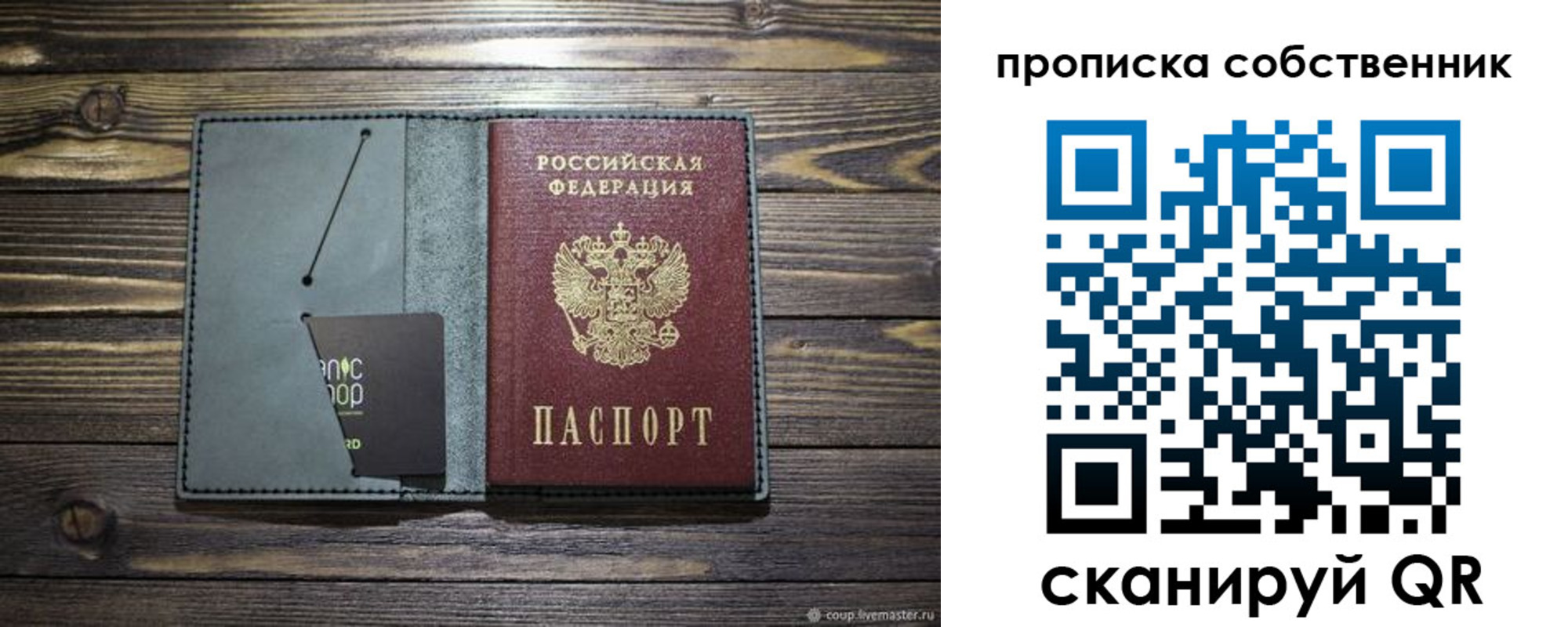 временная регистрация 2025 в Нижней Туре