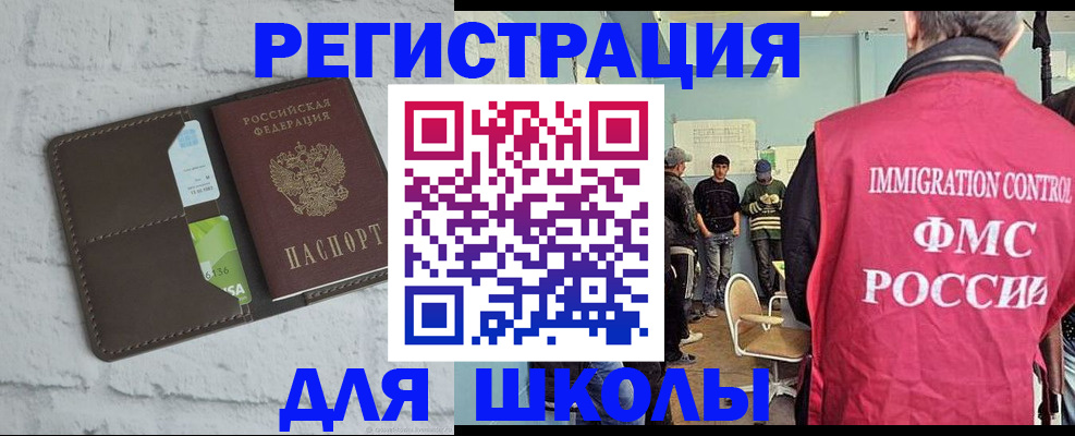 временная регистрация законно в Нижней Туре