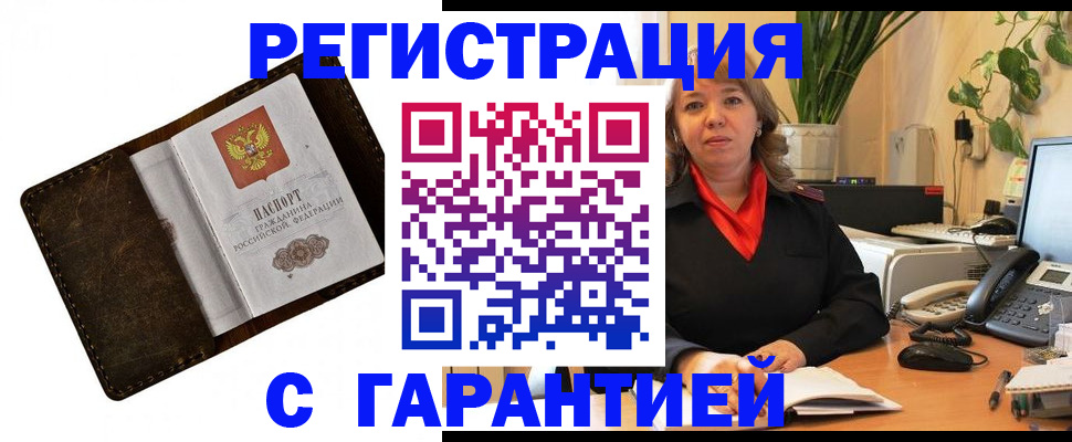 регистрация для школы в Нижней Туре