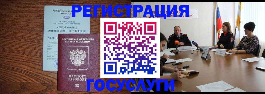 регистрация для школы в Нижней Туре