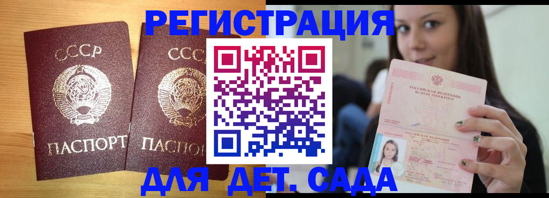 прописка иностранных граждан в Нижней Туре
