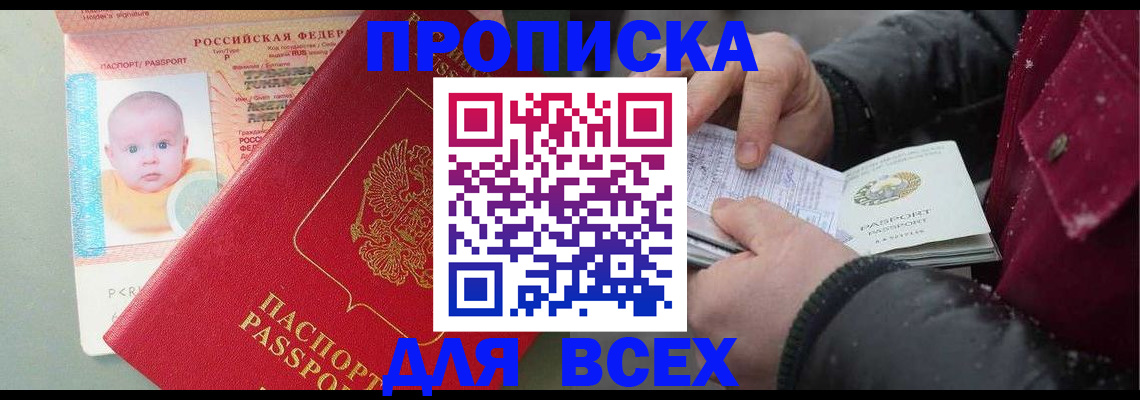 найти адрес прописки в Нижней Туре
